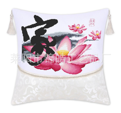 【锦皓绣品厂家直供 百分百精准印花十字绣 高档抱枕--家和-家】价格,厂家,图片,靠垫、抱枕,莱阳市锦皓工艺品厂-