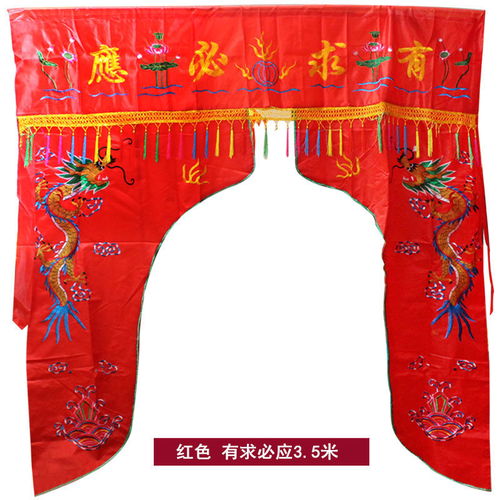佛教装饰用品佛帐龙门帘挂幡幢华盖绣品佛光普照4米佛堂精品