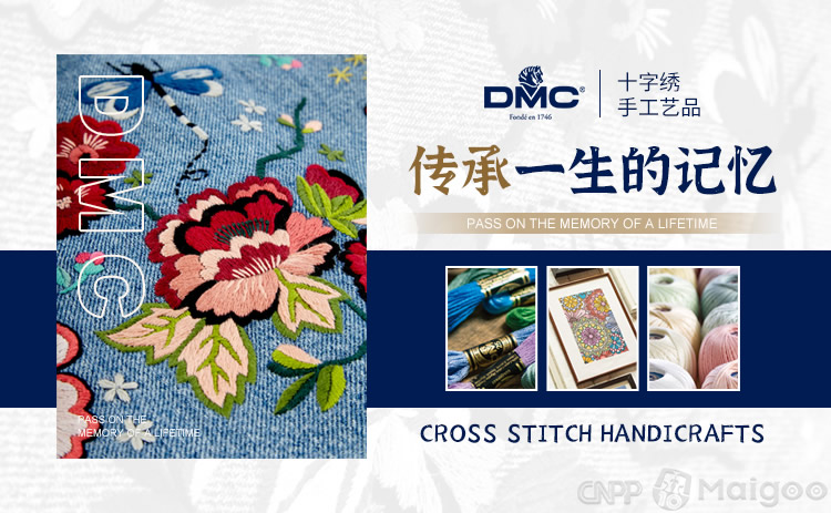 2024年十大热门DMC十字绣产品