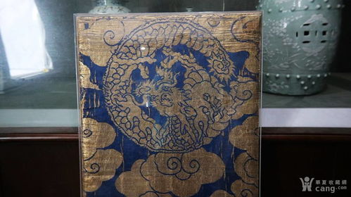 清代缂丝团龙绣品挂片