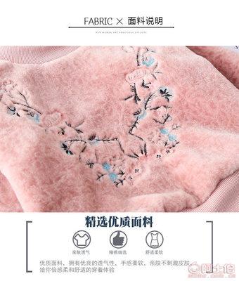 【sss2017冬款新款韩版女童加绒加厚刺绣宽松套头卫衣儿童上衣厂家批发G627】温州市瓯海梧田萌清童装网店 - 产品库