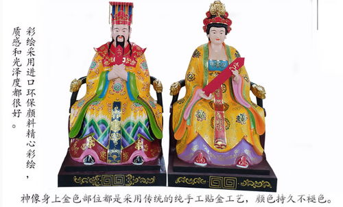 玄武爷神像图片 道教大仙玄武大帝神像 祖师爷种类齐全 安徽雕塑工艺品制作
