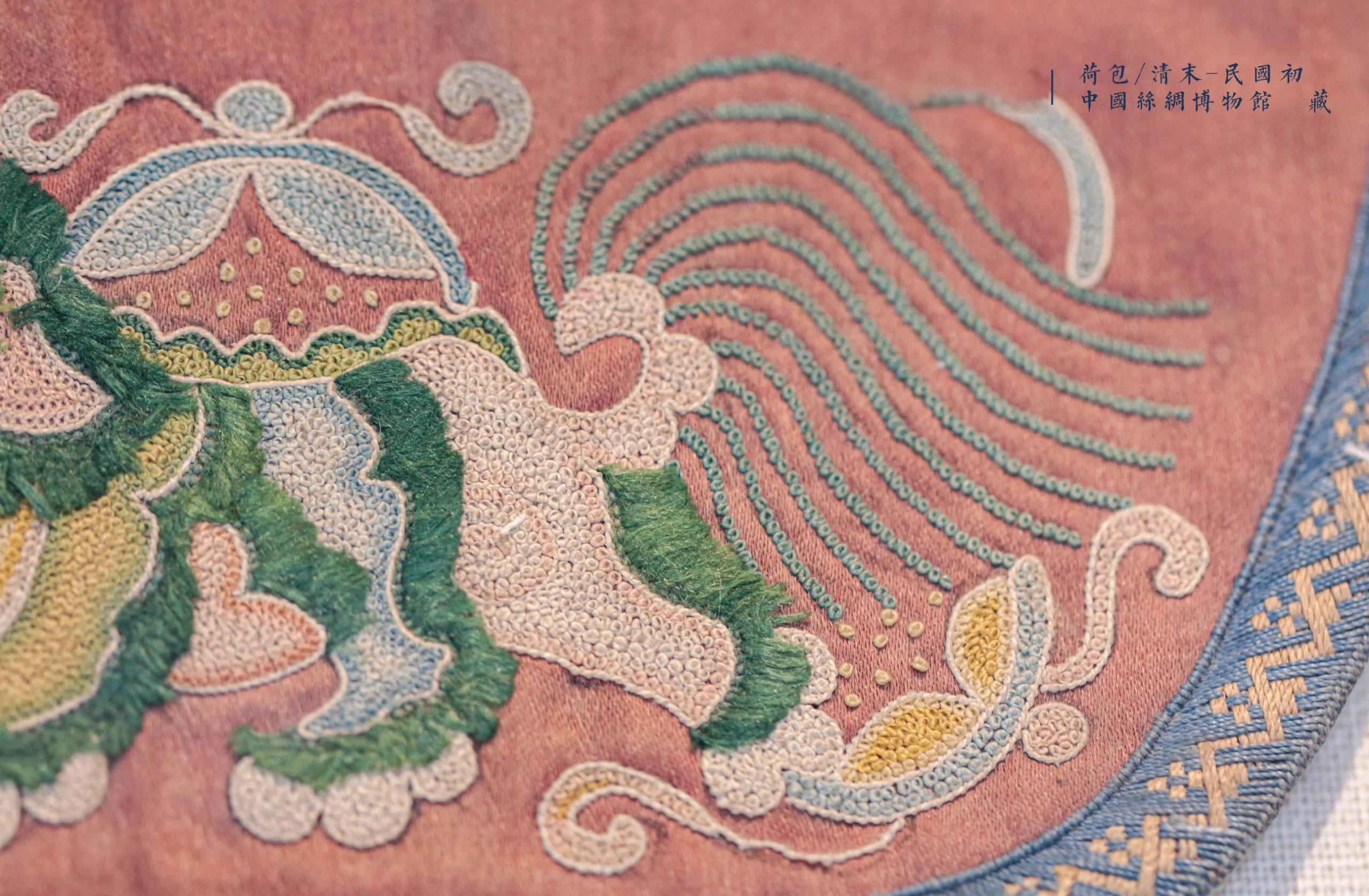 清末民国初荷包探秘 花样百出的随身绣品