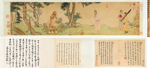 华艺国际2021秋拍圆满收官 总成交12.87亿元，古代绣品惊艳全场